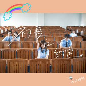 97超级碰碰碰.免费视频
