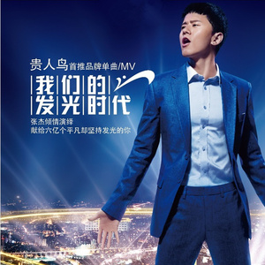 97超级碰碰碰.免费视频
