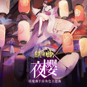 97超级碰碰碰.免费视频
