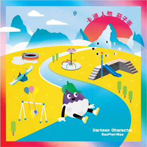 97超级碰碰碰.免费视频
