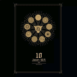 97超级碰碰碰.免费视频
