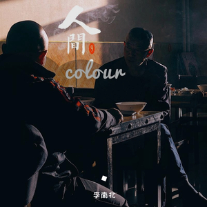 97超级碰碰碰.免费视频
